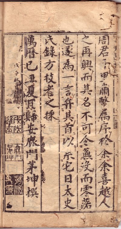 研医会通信17号